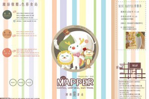 [MiniMapper]逢甲小旅行地圖出爐