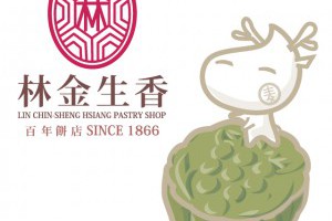 在MapperCafe遇見台中百年老店[林生香餅店]