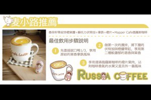 MapperCafe新菜單報到，預計4/9上線，敬請期待!!
