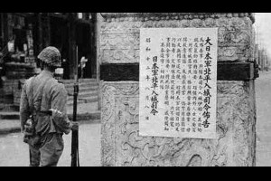 《七七》書摘（1）：焦土仍留幾點紅（上）-風傳媒