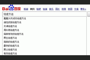 卢松松博客--关注草根创业者和站长的媒体博客