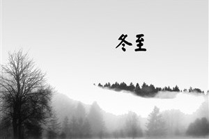 看中國各地如何暖暖過冬至？