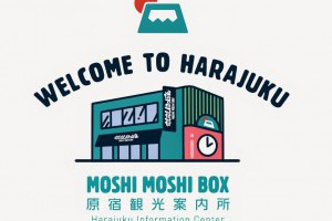 日本東京原宿將開設觀光案內所－HarajukuInformationCenter