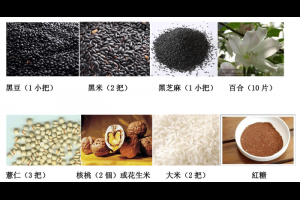 腎有多好就有多年輕,請每天堅持吃一碗;Shareba!分享吧