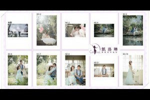 桃園婚紗＊凱洛琳給新人的幸福時刻＊@ 凱洛琳香氣森林婚紗♥桃園婚紗店♥桃園婚紗攝影♥桃園婚紗禮服♥ :: 隨意窩 Xuite日誌