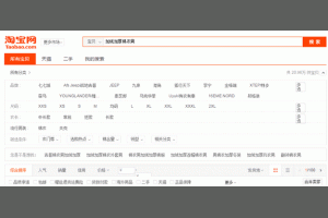 案例说明淘宝搜索和类目流量怎么做更有效果-卢松松博客