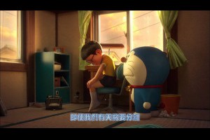 秦基博／向日葵的約定《STAND BY ME哆啦A夢》電影主題曲 (中文字幕短版)