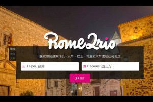背包客口袋必備！出國旅遊16個實用網站