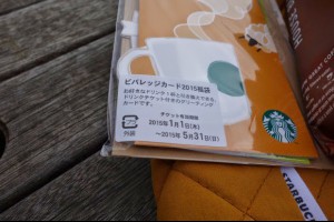 日本福袋系列：Starbucks星巴克
