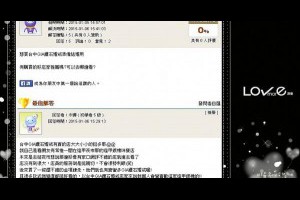 知識+獲網友好評!逢甲銀樓!台中GIA鑽石婚戒推薦的購買店家! @ 婚嫁幸福♥愛 :: 隨意窩 Xuite日誌