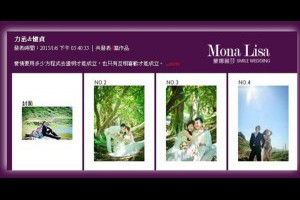 桃園婚紗◎蒙娜麗莎◎互相喜歡才是愛情方程式的解答 @ ◣桃園婚紗★蒙娜麗莎時尚婚紗攝影★桃園婚紗◢ :: 隨意窩 Xuite日誌