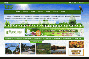 最接地气的农村O2O项目“村村乐”-卢松松博客