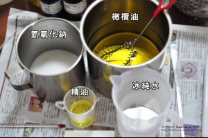 100%橄欖油皂DIY @ 手作の樂趣 - HAOCHENG :: 痞客邦 PIXNET ::