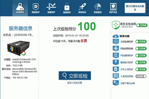 云锁Linux版服务器安全软件初体验-卢松松博客