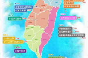 【新春何處去】台灣21個遊樂園區2015寒假、過年和228連假優惠整理 @ 假日農夫愛趴趴照 :: 痞客邦 PIXNET ::