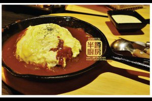 逢甲蹲一下─[半蹲廚房](附逢甲設計新食力路線推薦) @ 布萊美旅團 :: 痞客邦 PIXNET ::