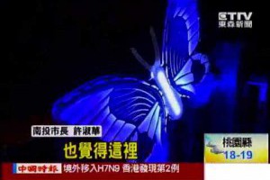 - 歡迎光臨猴探井風景區 - 天空之橋 - 全球資訊網 -
