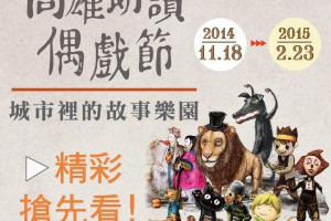 高雄市歷史博物館高雄市立歷史博物館
