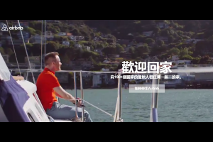 [李開復] 共享經濟才剛開始，大部分服務業都會被顛覆