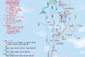   	2015陽明山花季官方網站  