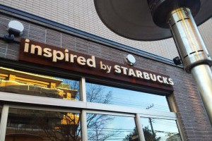 去STARBUCKS飲杯酒～inspiredbySTARBUCKS