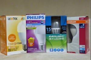 [DIY]節能省電居家照明：歐司朗、億光、飛利浦、光林 2015 高瓦數LED燈泡大比拼 