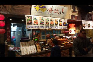 [蔬食][板橋] 廣誠素食 (大遠百 B1 美食街) @ 貓の目