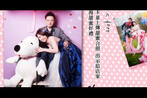 珍愛FB打卡『愛分享』優惠活動 @ *～幸福傳遞～* :: 隨意窩 Xuite日誌