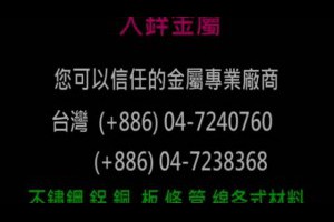 純銀線,鐵氟龍管,銀線灣 交通,純銀線音質,大鋅金屬 @ 隨意窩 Xuite 影音