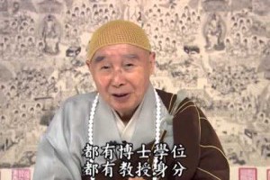 淨土大經科註精華單元D1-4