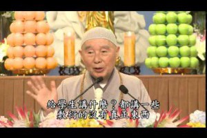 香港佛陀教育協會念佛共修問答D5主講人:淨空老法師時間2013年10月16日~11月14日
