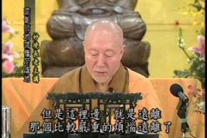 瑜伽師地論修所成地D4-2上玅下境長老主講卍佛衛電視慈悲台恭錄免費結緣歡迎流通