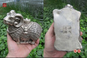喜羊羊2015天珠寺磁場露天拍賣官方購物線上請緣安心放心用心藝品禮品健康吉祥好運來