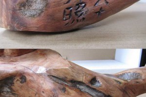 喜羊羊2015天珠寺磁場露天拍賣官方購物線上請緣安心放心用心藝品禮品健康吉祥好運來