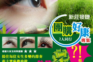 奇宏音響音樂,歌聲,歡樂,融合大家唱