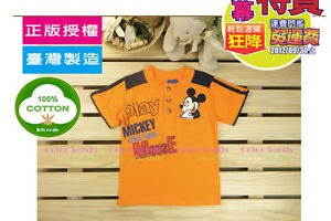 品牌Disney臺灣製正版純棉男童米奇假兩件短袖上衣/棉T卹,宇宙名伶呵護純真童裝(新莊區)NT$ 199