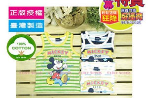 品牌Disney臺灣製造正版授權純棉男童頑皮MIKEY背心,宇宙名伶呵護純真童裝(新莊區)NT$ 199