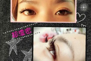 2014年9月30日起至2014年底【愛卿《麗舊故》沒來ㄛ！】來說妳美美上新莊接睫毛，集點蓋