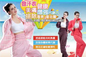年後擁腫輕鬆塑身★想瘦很難嗎★懶人塑身法★隨時輕鬆塑！！腰部加強款★限量39折↘