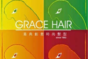 新竹髮型設計造型剪髮新竹髮廊推薦OWAY有機髮品時尚美髮經營理念