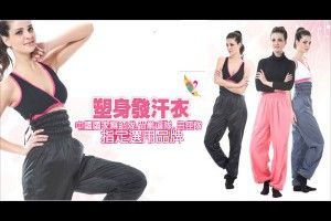 年後擁腫輕鬆塑身★想瘦很難嗎★懶人塑身法★隨時輕鬆塑！！腰部加強款★限量39折↘