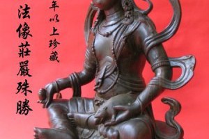 親近善知識請購結緣天珠寺磁場佛菩薩形象開運品即送舍利子甘露法藥金剛沙大悲水法會紅繩滿滿吉祥加護數量有限