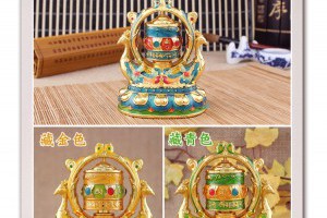 轉經輪太陽能轉經輪108念珠蓮花香爐盤香爐車用轉經輪-珠寶飾品