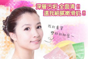 美膚沐浴巾奈米噴霧器保濕噴霧器鑲鑽蝴蝶結髮夾-美體美容