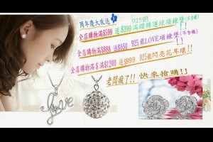 禮品皇後GiftEmpress塑身衣白板貼黑板貼轉經輪紅外線痠痛等商品推薦