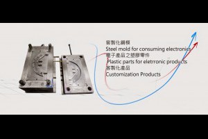 享奎模具廠機器設備塑膠射出鋼模一手包辦硬底子真功夫新北模具廠首推優良塑膠鋼模廠