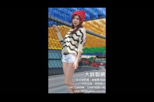 遮陽網,,大鋅製網,,遮陽網價格,遮陽網台中 @ 隨意窩 Xuite 影音