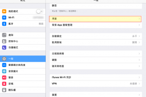 手機空間不足正確清理法！iPhone Android免App教學