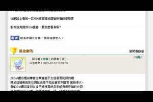 逢甲銀樓對GIA鑽石婚戒的專業大家都看得見^^//台中GIA鑽石婚戒專賣店 @ 台中GIA鑽石☆逢甲銀樓☆。╮ 尋找您心中理想的台中GIA鑽石婚戒 :: 隨意窩 Xuite日誌