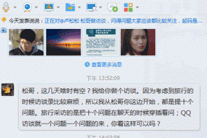 如何打造一个成功的自媒体-卢松松博客